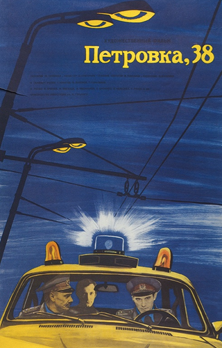 Illustration for article titled Here's the Soviet Equivalent of the Car Chase from 'Bullitt'